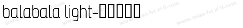 balabala light字体转换
